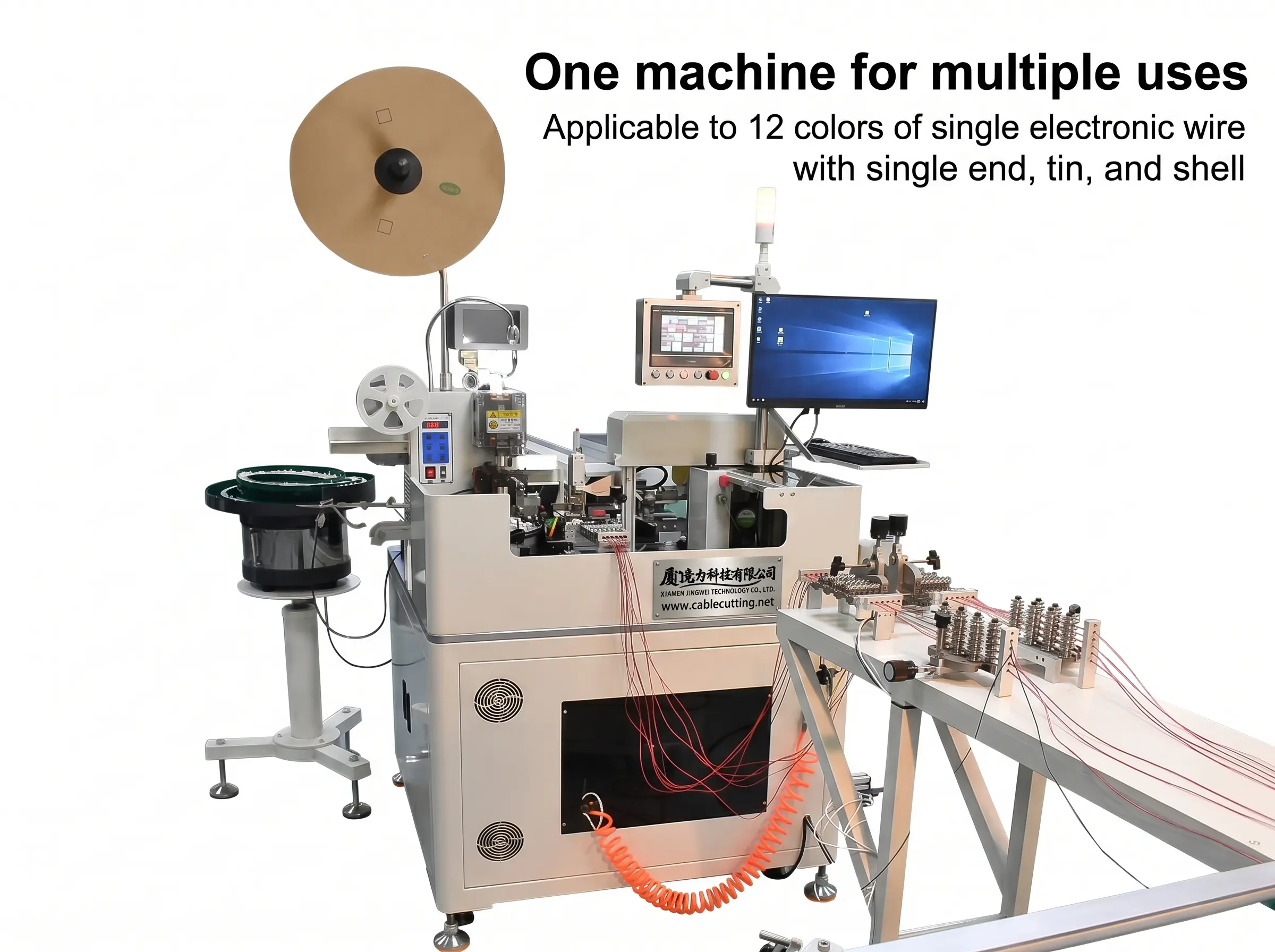 Machine Automatique pour Coque de Prise Multi-Fils WPM-DPW | JINGWEI