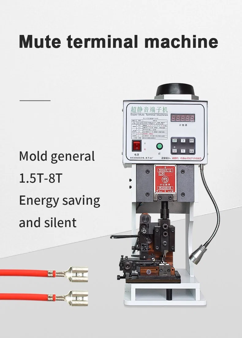 Machine à sertir les bornes de fil, machine à sertir les bornes, machine à sertir les bornes de fil en forme de U