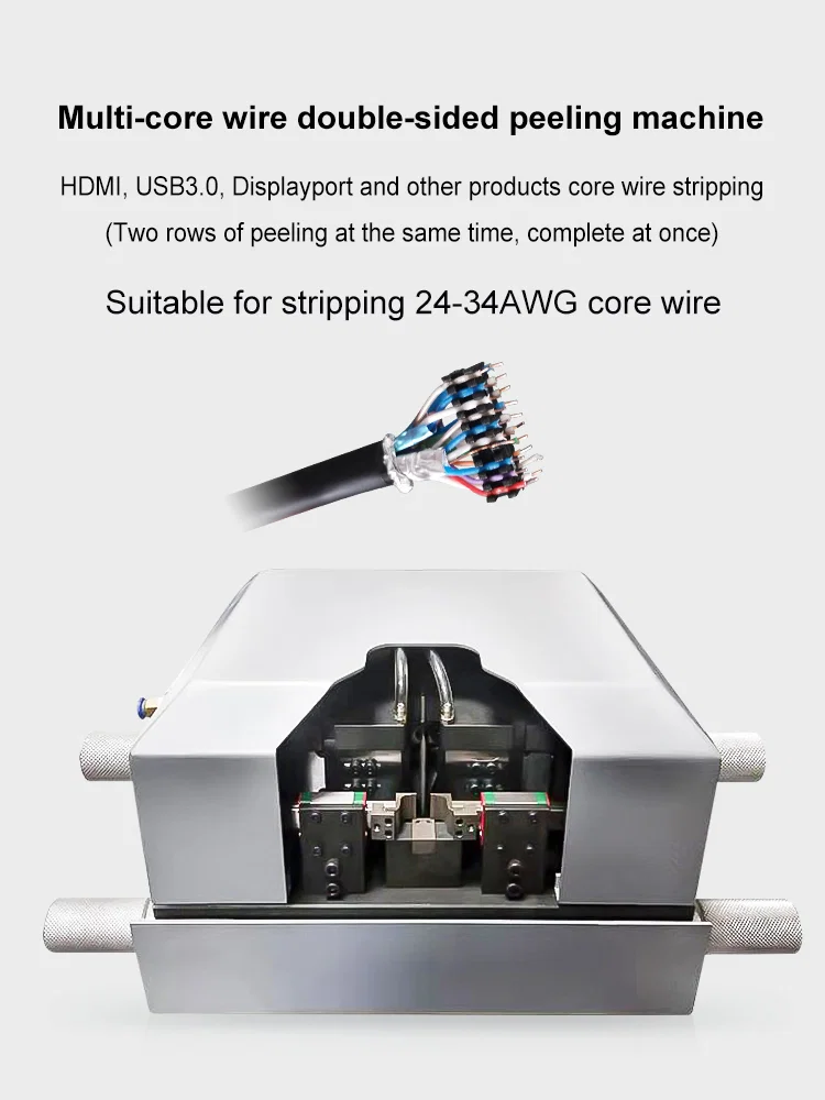  Machine à dénuder double parallèle spécialisée pour fil multiconducteur, traitement de dénudage de queue de câble pour fil AWG # 24-AWG # 34, voir la machine à dénuder de tête de fil multiconducteur 