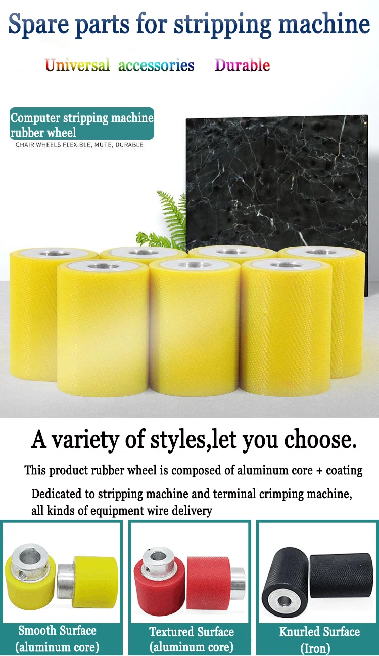 cutting and stripping machine rubber wheel, Cutting machine rubber wheel, computer wire stripping machine rubber, wheel iron wheel, wire wheel, aluminum core rubber roller pulley wheel, guide wheel machine à découper et à dénuder roue en caoutchouc, machine à couper roue en caoutchouc, machine à dénuder de fil d’ordinateur en caoutchouc, roue en fer, roue à rayons, poulie à rouleaux en caoutchouc à noyau d’aluminium, roue de guidage