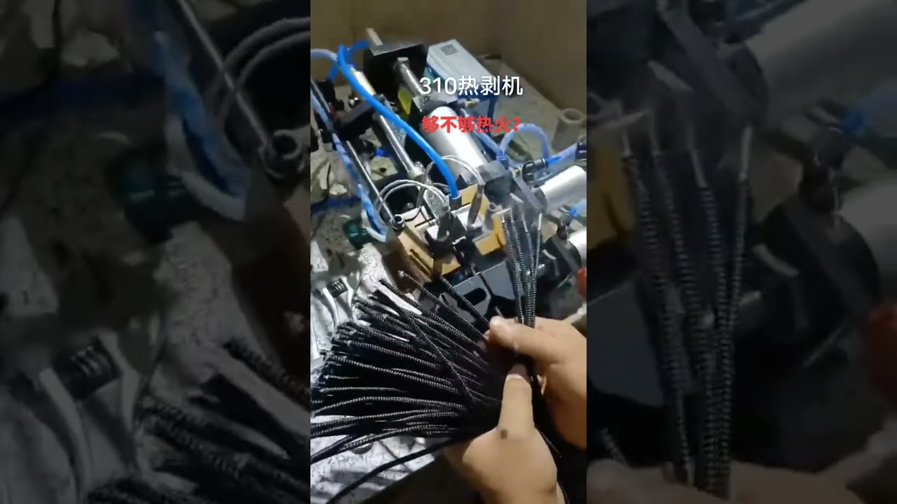 Traitement de faisceaux de câbles & câbles électriques – Automatisation usine #fabrication #machine #automobile