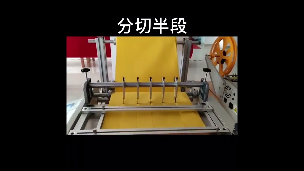 Machine de découpe automatique de ruban adhésif – Écran LCD, largeur 100-600 mm, pour feuille de cuivre et kraft