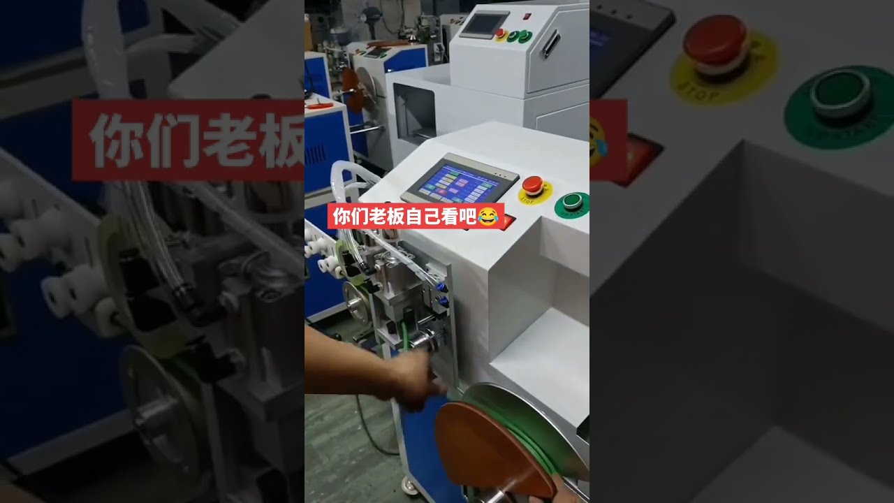 Machine de comptage, déplacement, coupe, enroulage et liage de câbles électriques | #usine #machine