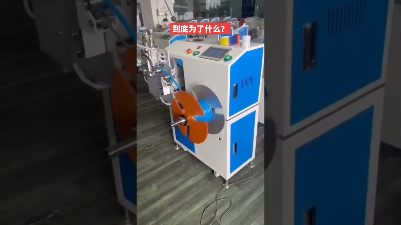 Machine de dénudage pour tubes et câbles PE - Idéale pour usine, automobile et bricolage