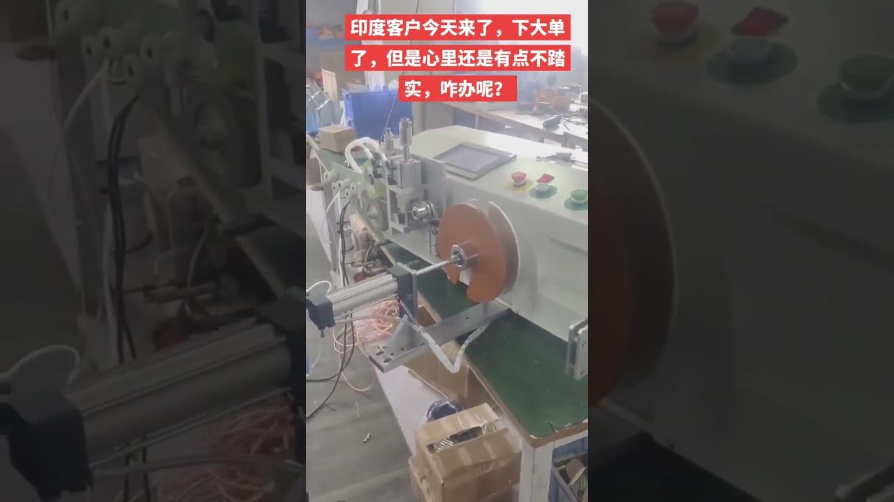 Machine à enrouler les câbles électriques avec compteur de mètres et déplacement transversal | #usine #machine