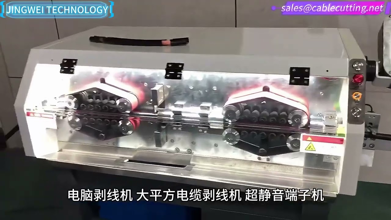 Découvrez Xiamen Jingwei Technology : leader des solutions avancées pour le traitement des câbles et fils électriques