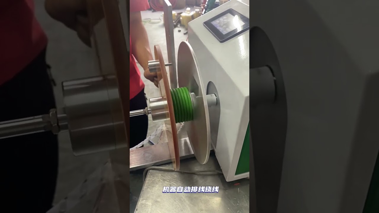 Démonstration de machine à enrouler automatique avec déplacement transversal | Automatisation industrielle