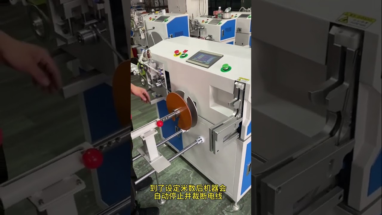 Machine à enrouler les fils efficace et soignée : gagnez du temps et des efforts #factory #machine