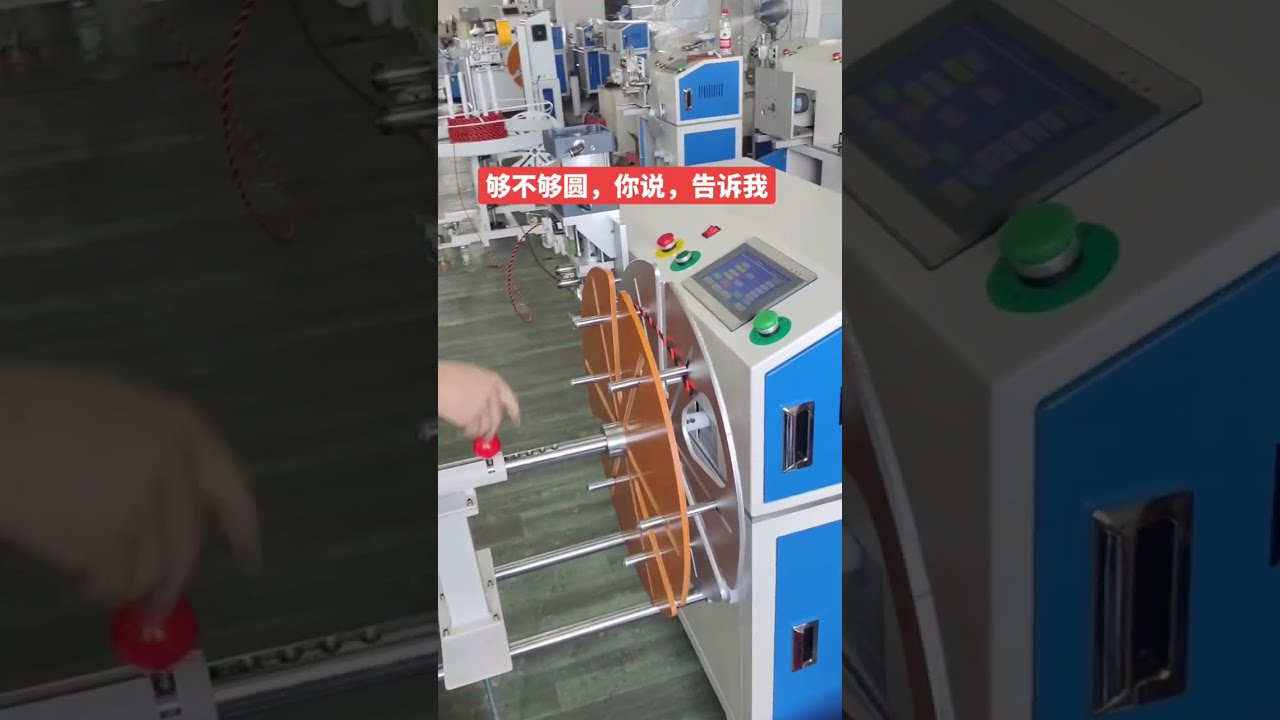 Machine de comptage, déplacement, enroulement et ligaturage de fils électriques – #usine #machine #automobile