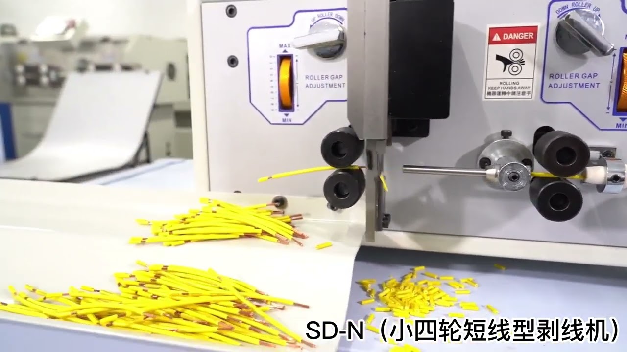 Machine à dénuder et dégainer les câbles SWT508SDN SDS avec redresseur, boîtier de protection en cristal et collecteur de fils