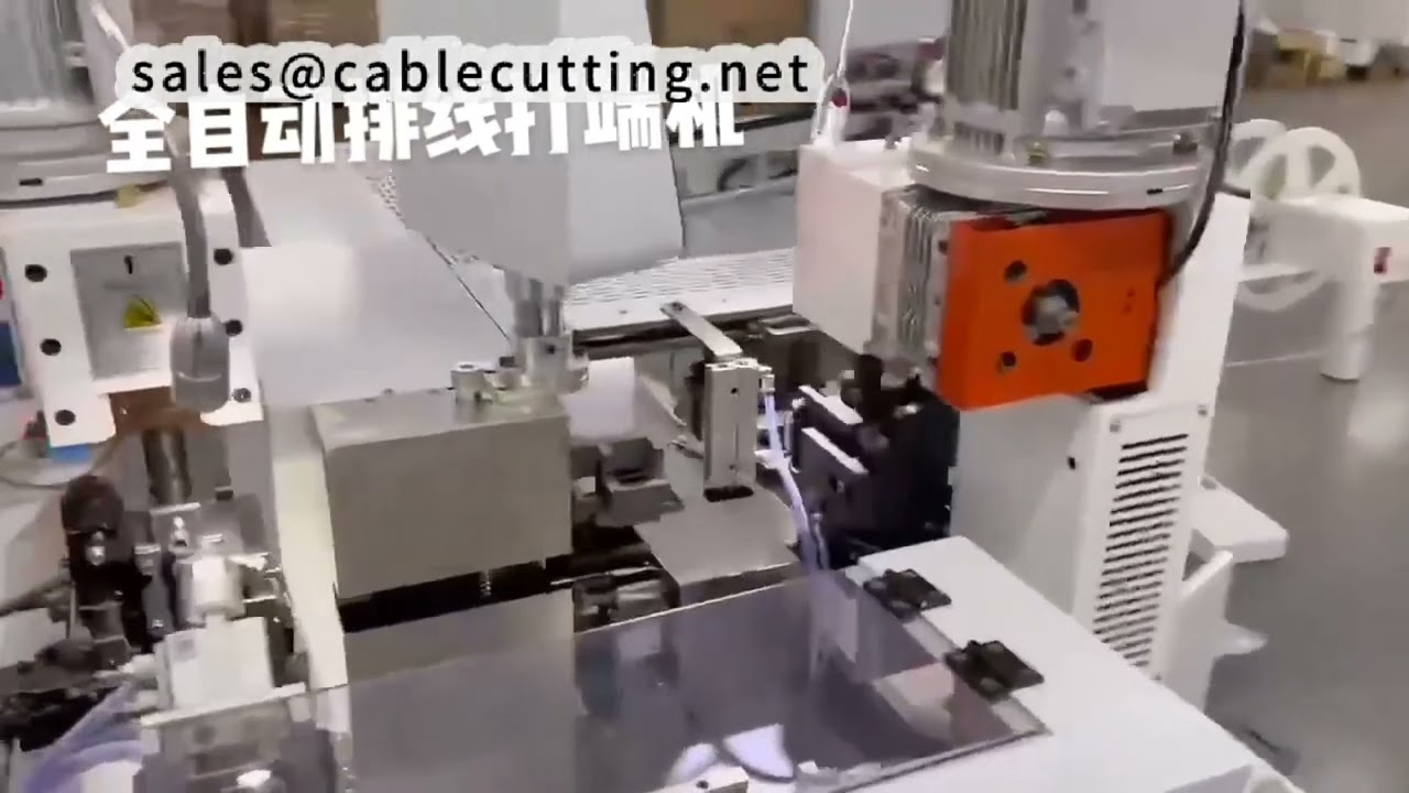Machine de sertissage de bornes haute performance – Qualité fiable