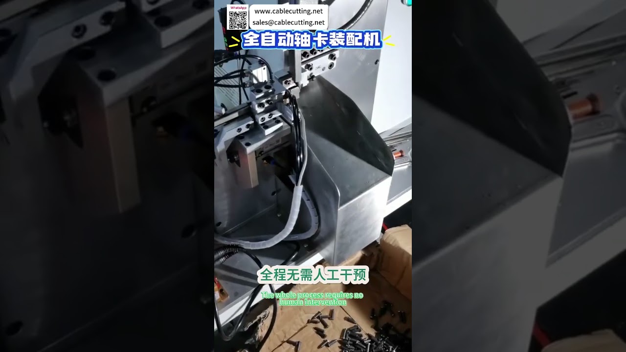 Machine d'assemblage automatique de circlips pour arbre avec alignement laser et robotique