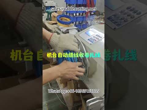 Machine à bobiner automatique | Équipement de câblage industriel | Système de bobinage