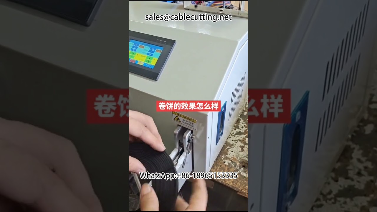 #Machine d'enroulement et de liage de fil automatique