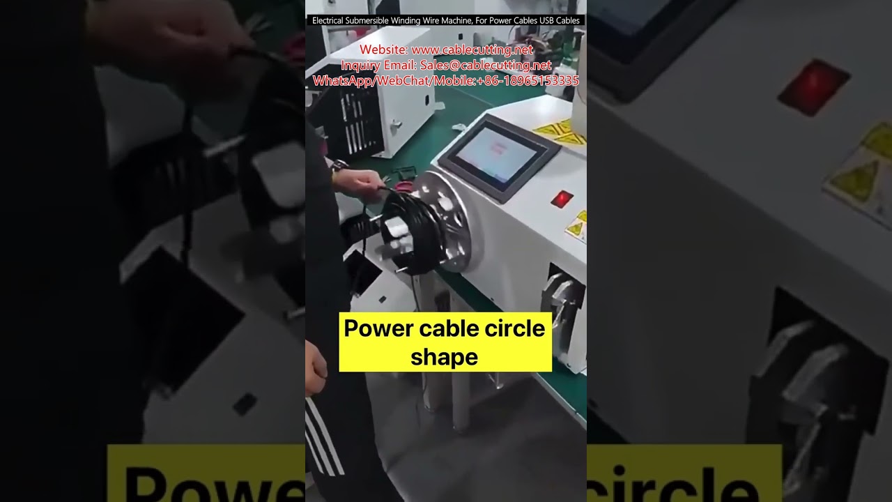 Machine à bobinage submersible électrique pour câbles d'alimentation et USB – Automatisation haut rendement