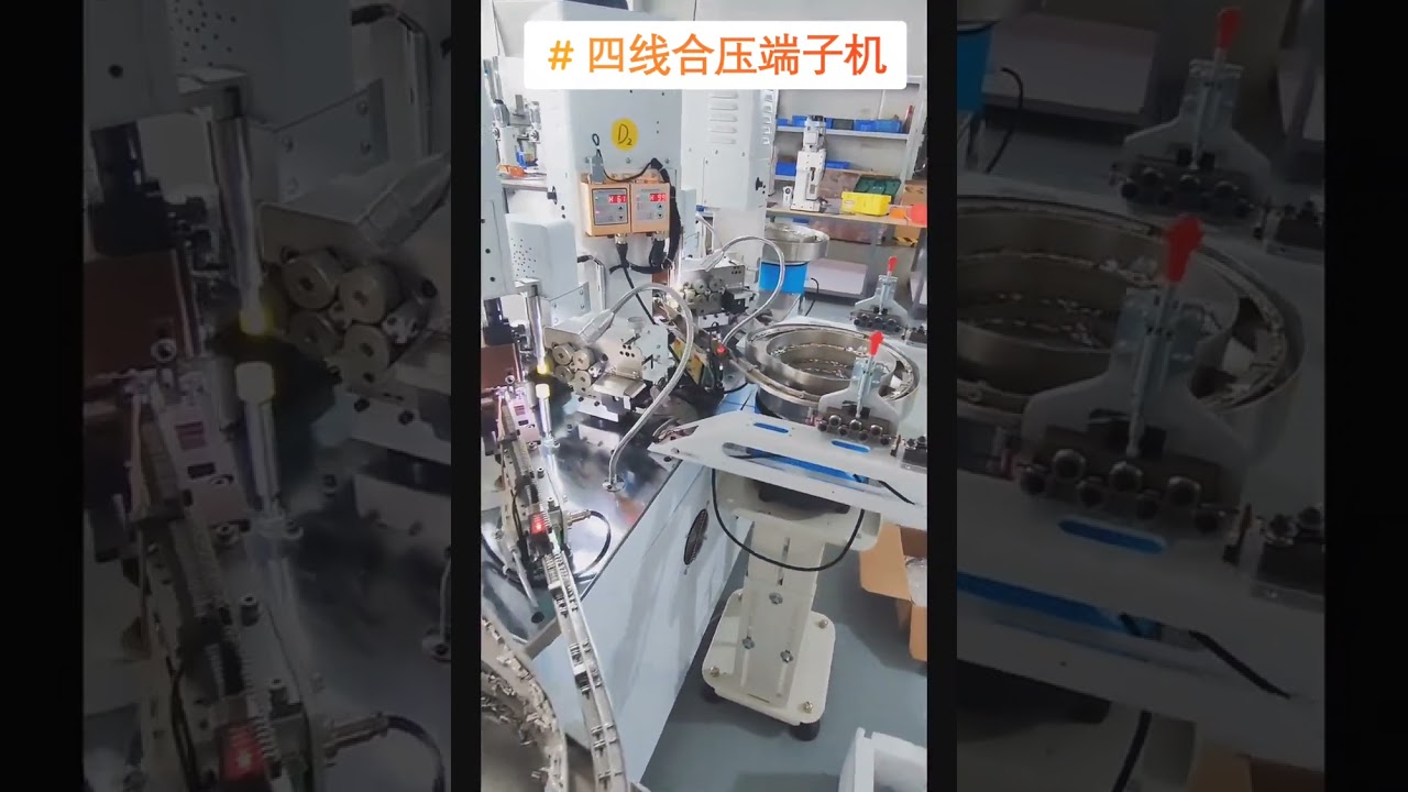 Machine automatique de sertissage et de fusion multibrin pour faisceaux de câbles de véhicules électriques