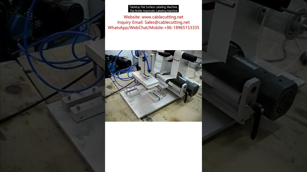 Machine d'étiquetage automatique de table pour surfaces planes et bouteilles plates