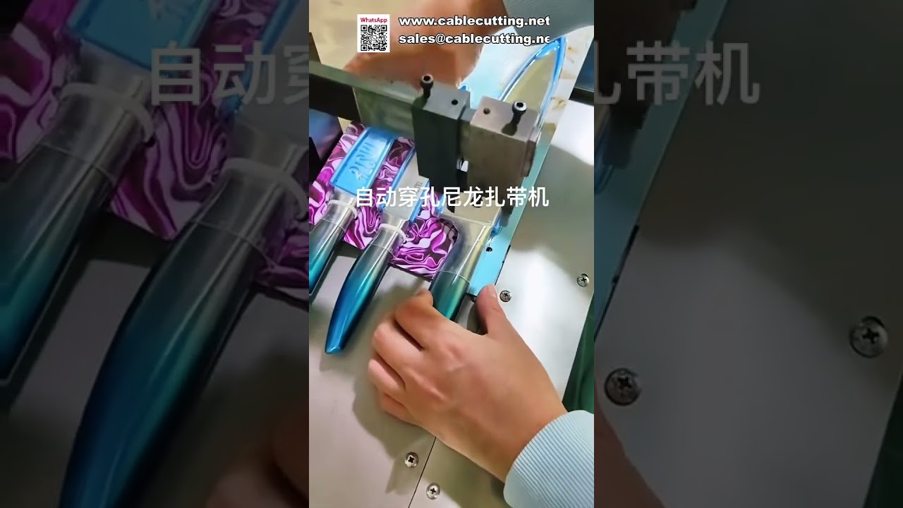 Machine automatique de cerclage de câbles en nylon avec perçage intégré - Solution industrielle performante