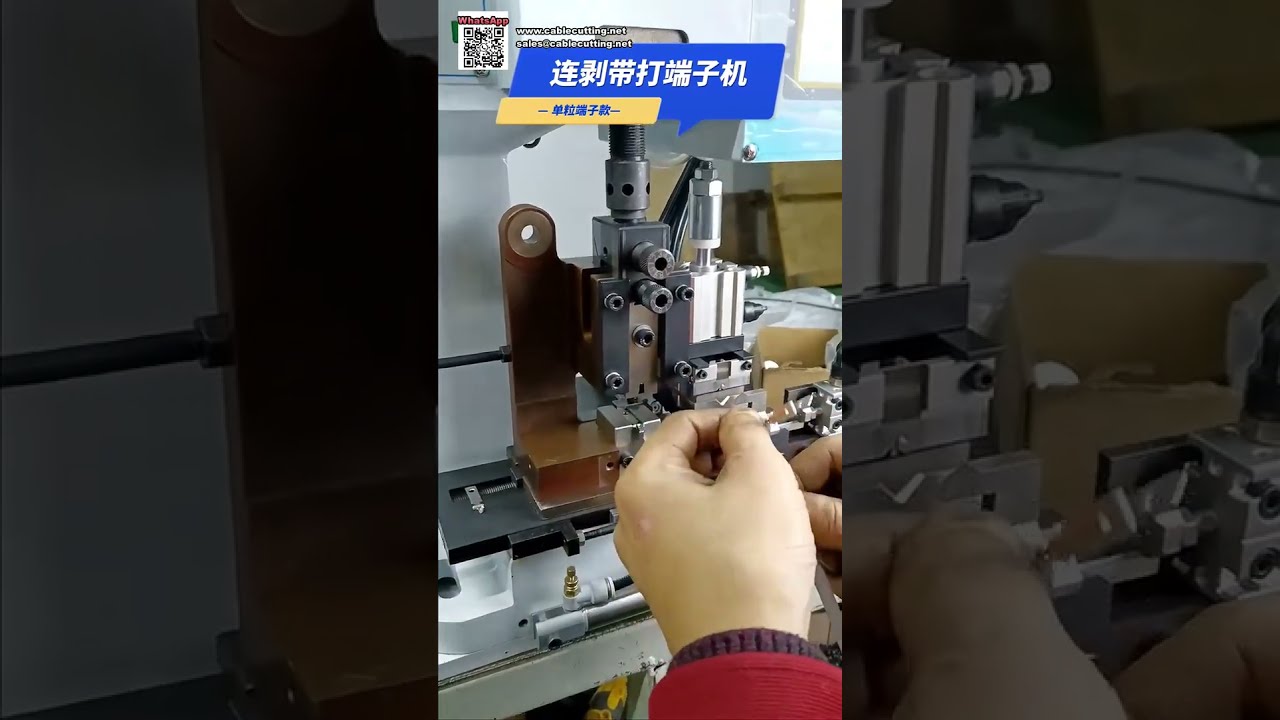 Machine de dénudage et sertissage de cosses simples — Traitement automatique des faisceaux