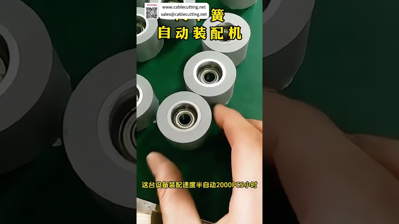 Machine d'assemblage automatique de circlips intérieurs KRS 805 – Équipement industriel de haute précision pour un montage automatisé performant.