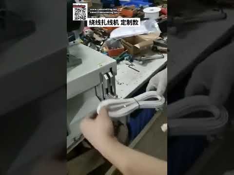Machine de traitement de faisceaux — Coupe, dénudage et sertissage