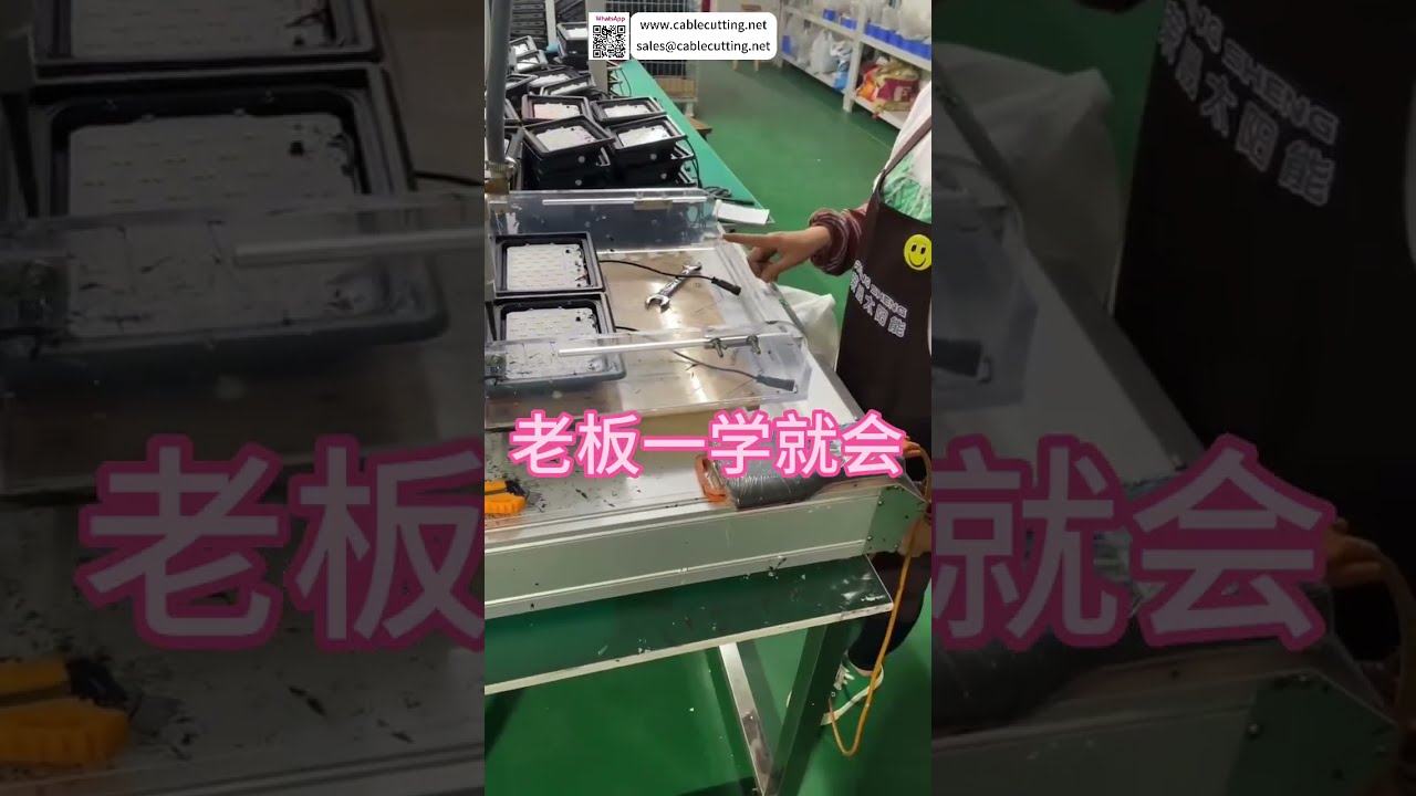LED Light Automatic Dispensing Machine — Système de dosage d'usine
