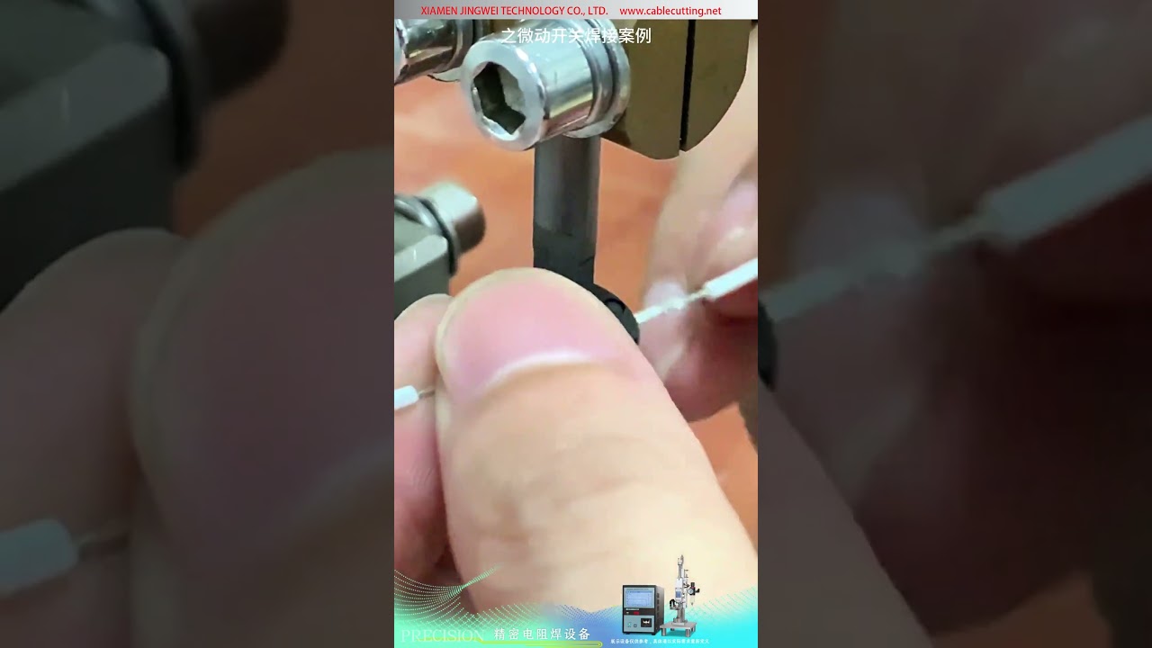 Machine de soudage par points à résistance à onduleur MF pour bornes en laiton de micro-interrupteur et jonction de faisceau de câbles