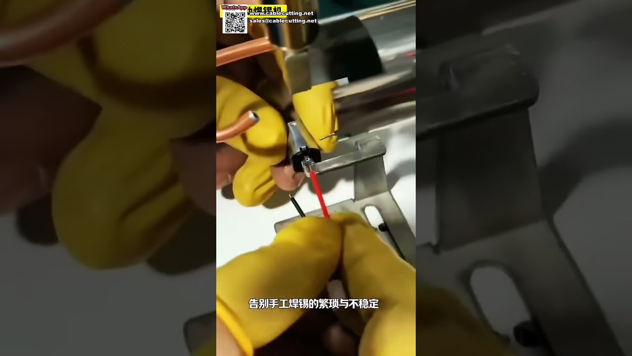 Machine à souder les fils semi-automatique Double efficacité Joints précis Facile pour débutants