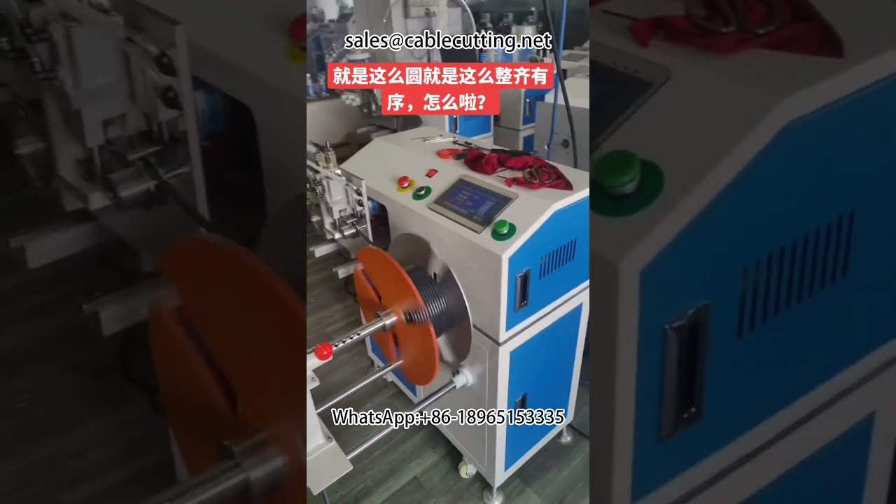 Machine d'enroulement automatique pour câbles et tuyaux d'huile | Optimisez votre production