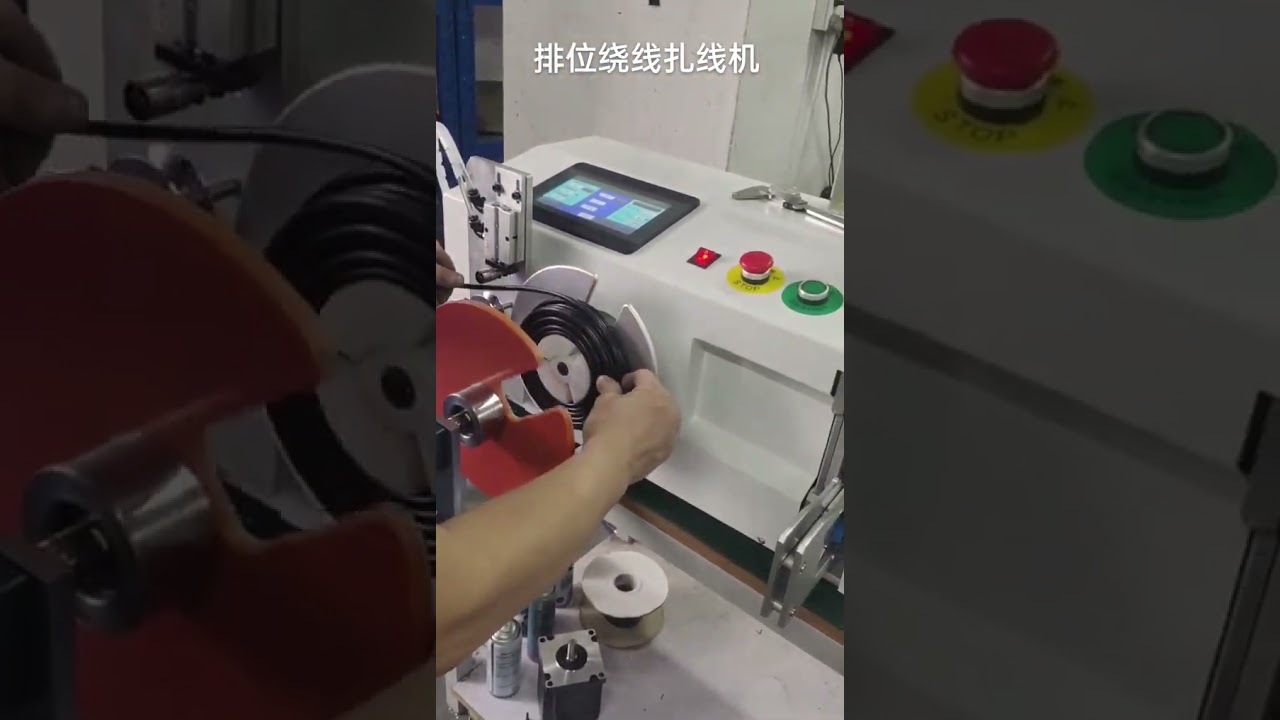 Bobineuse intégrée pratique : tri, enroulement soigné et attachage rapide